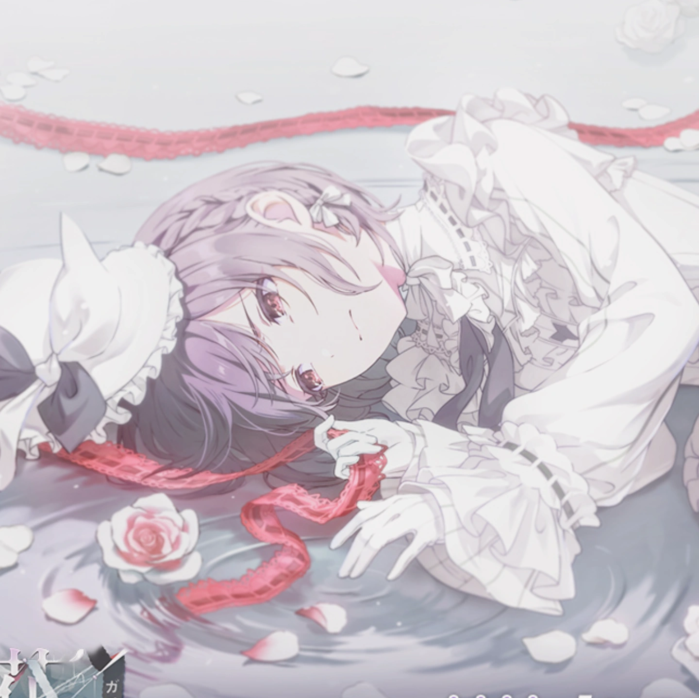 Niigo