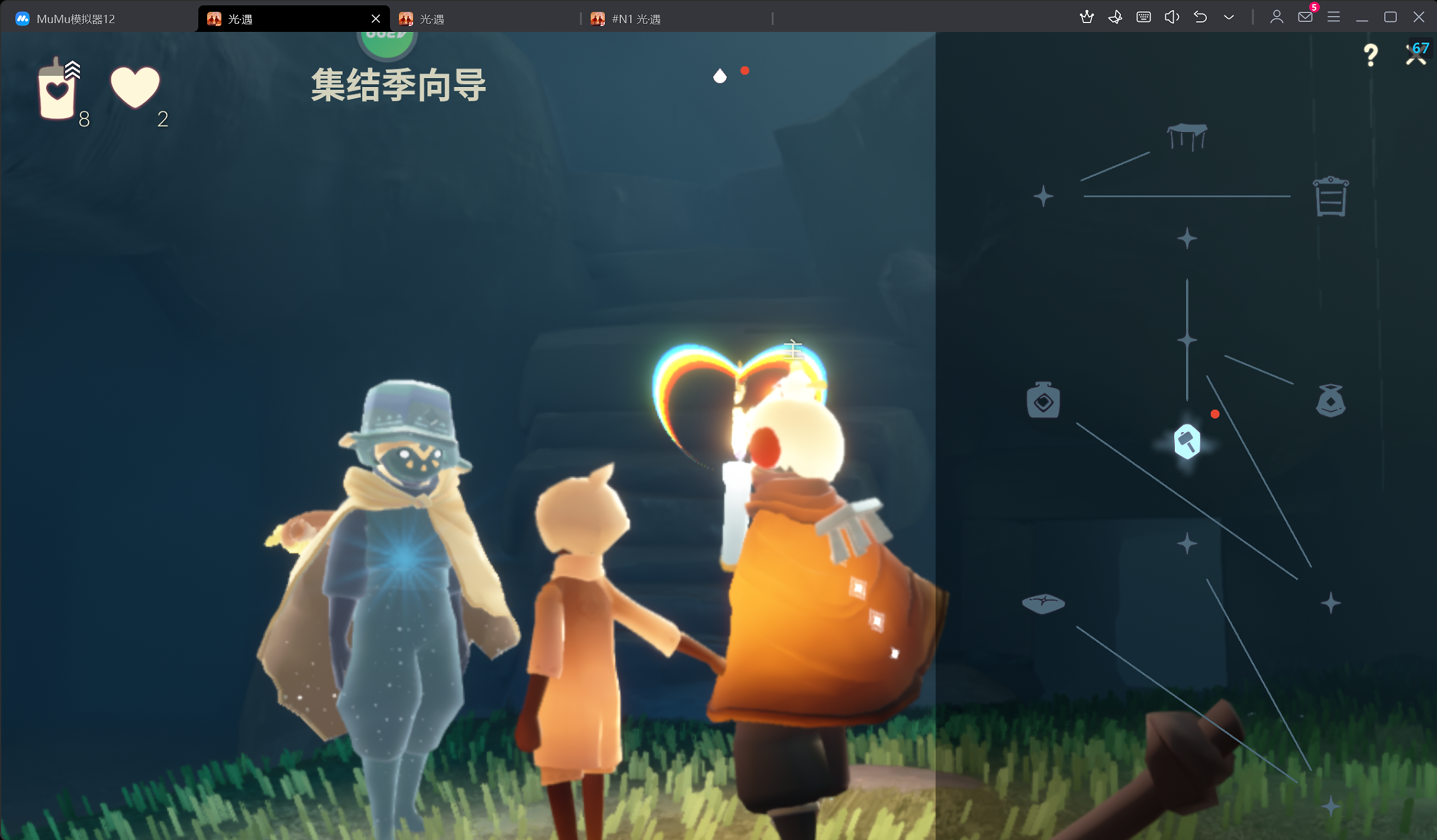 模型