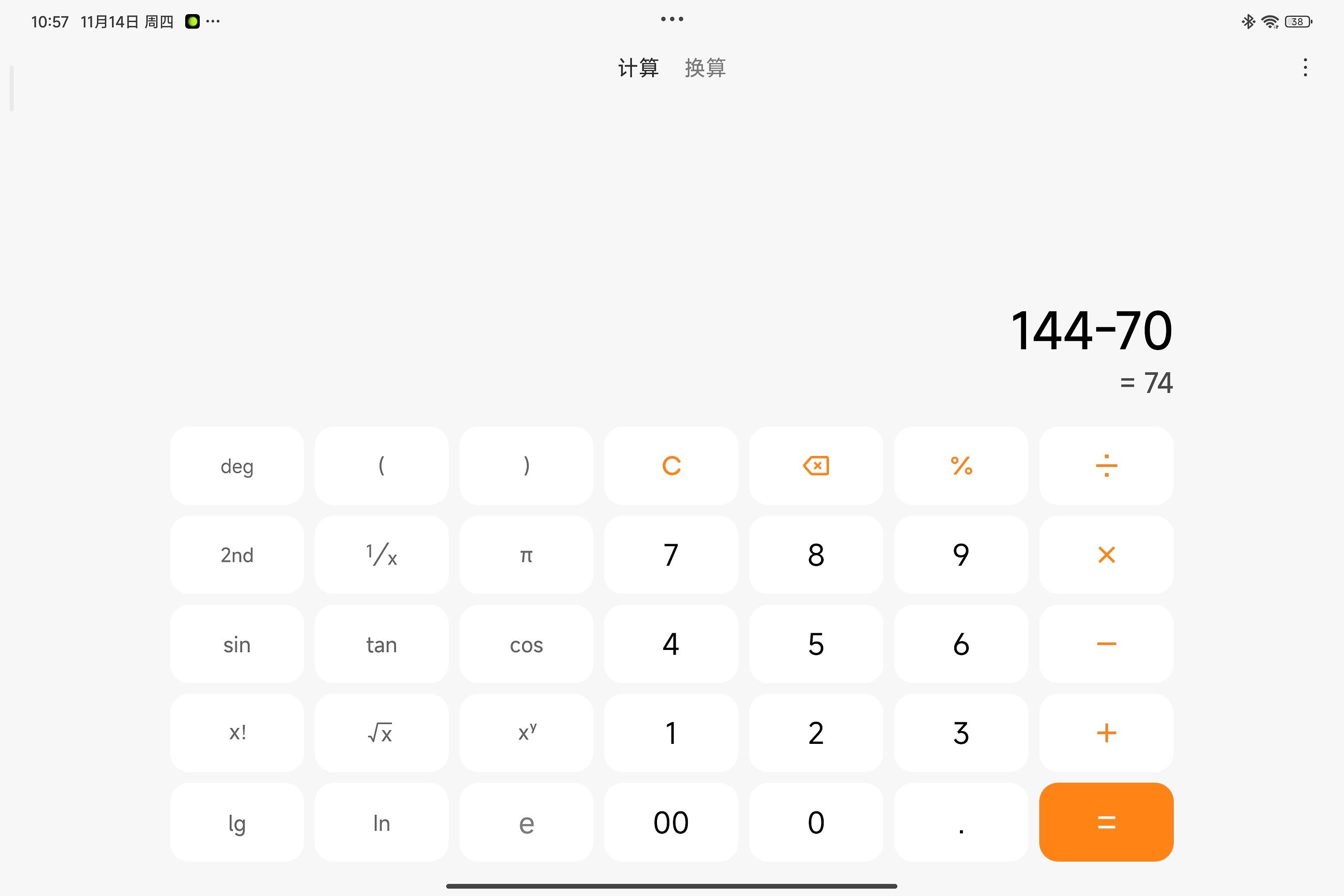 11111