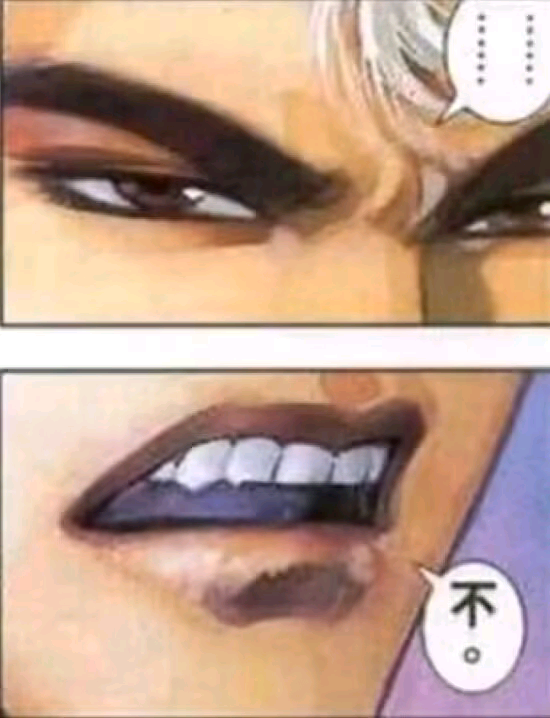 好活