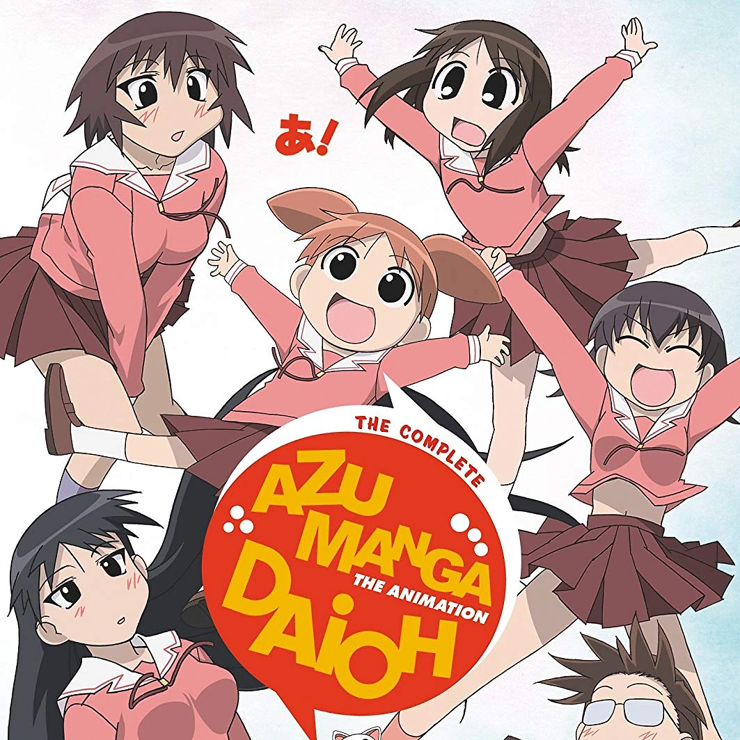 Azumanga Daioh