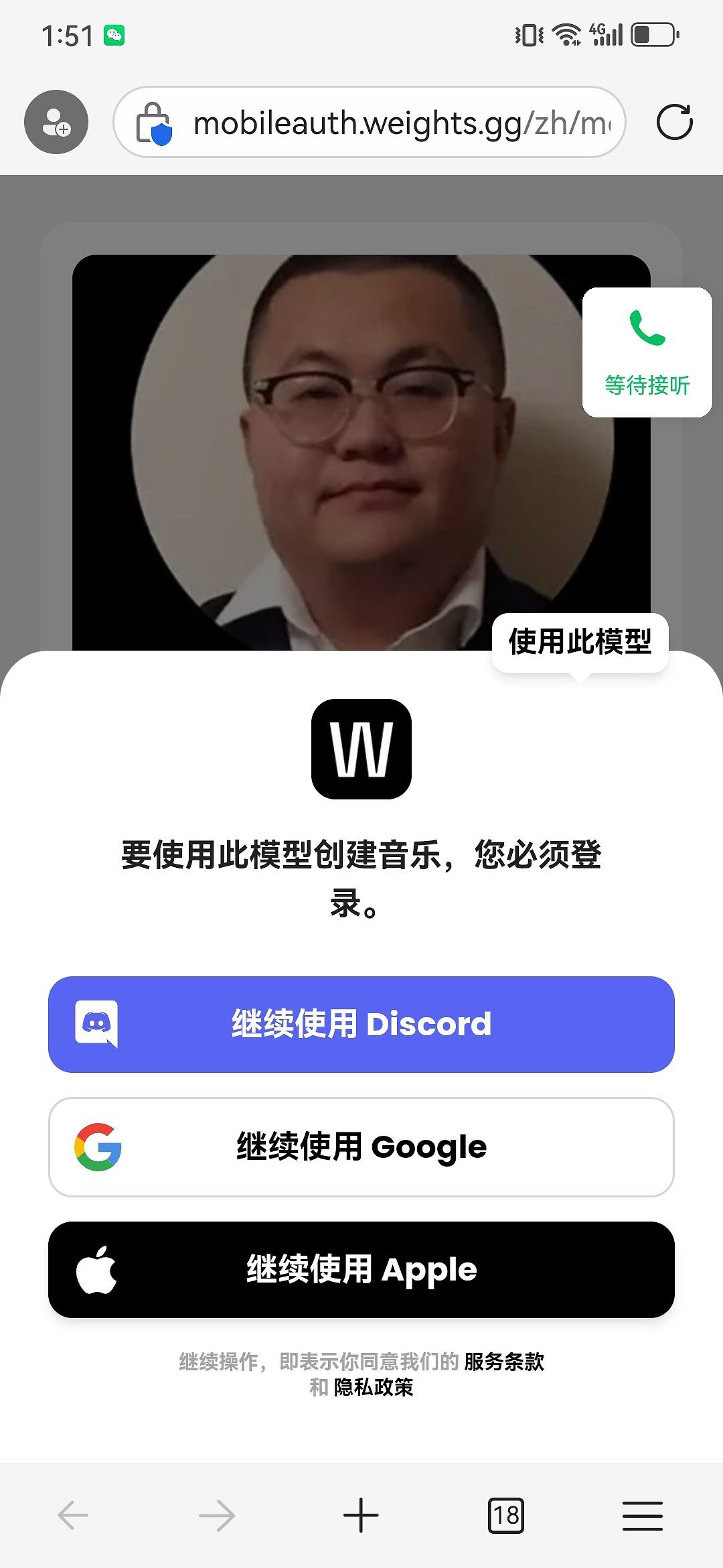 w
