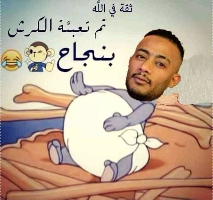 تعديل 