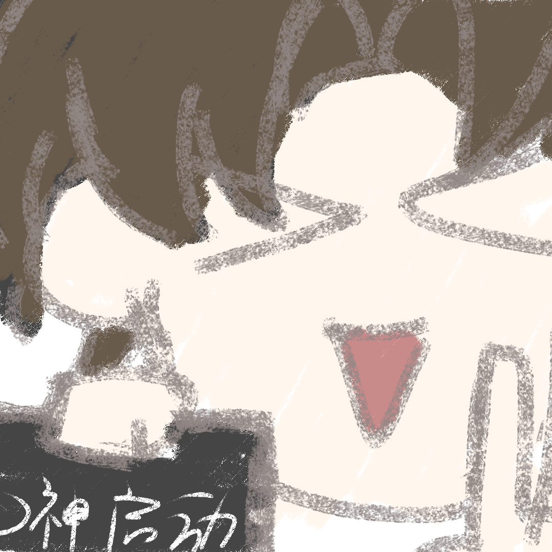 唐
