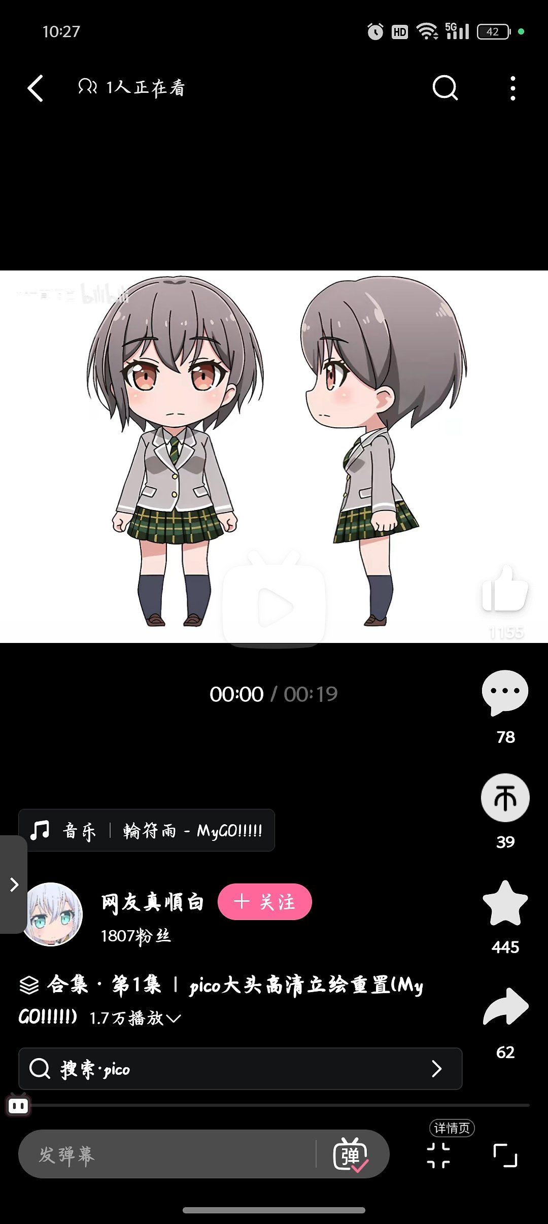 bang dream