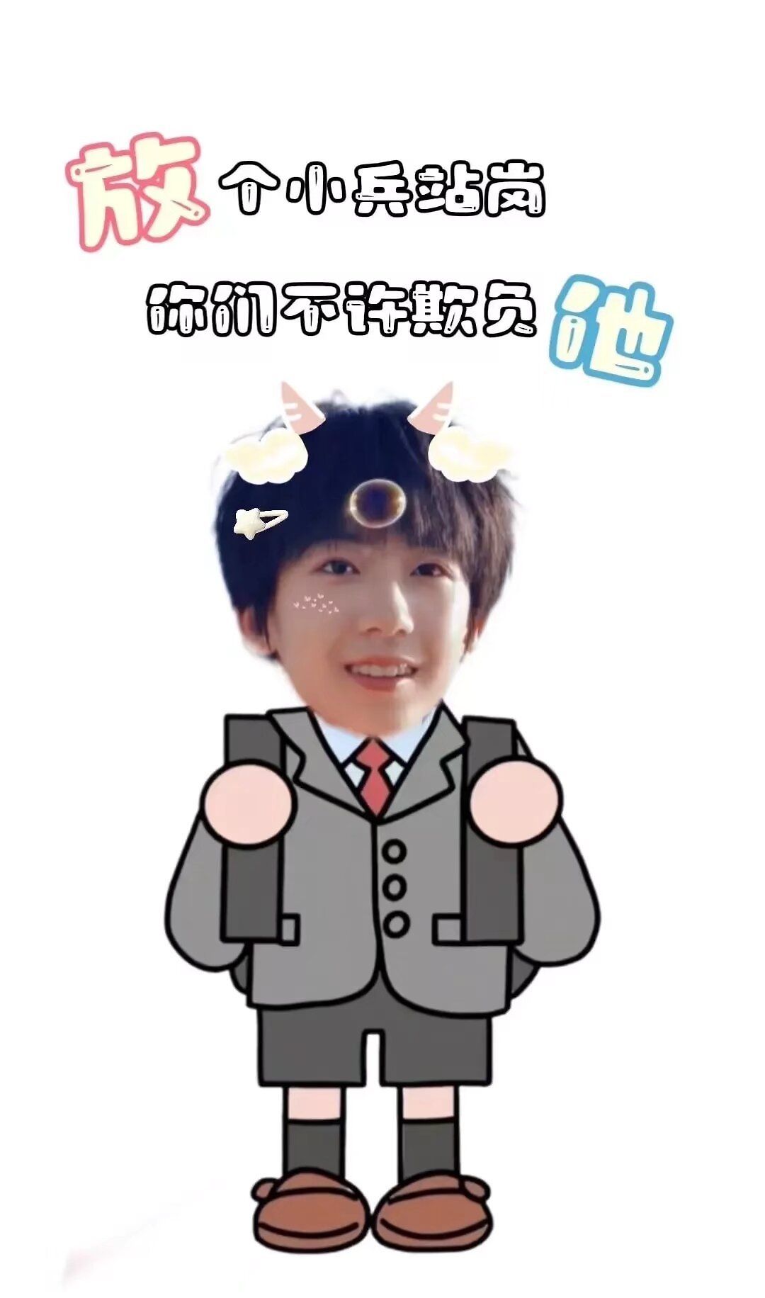 四