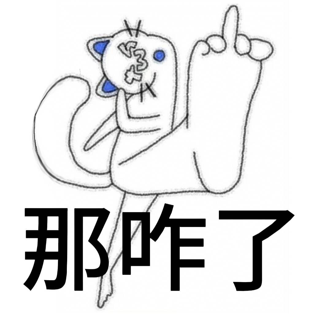 ，