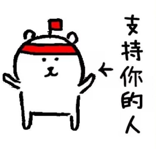 烤