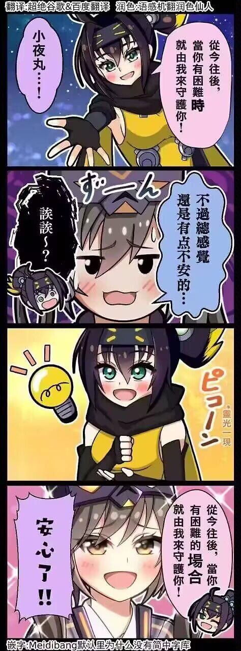 游戏王