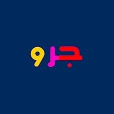 جرو