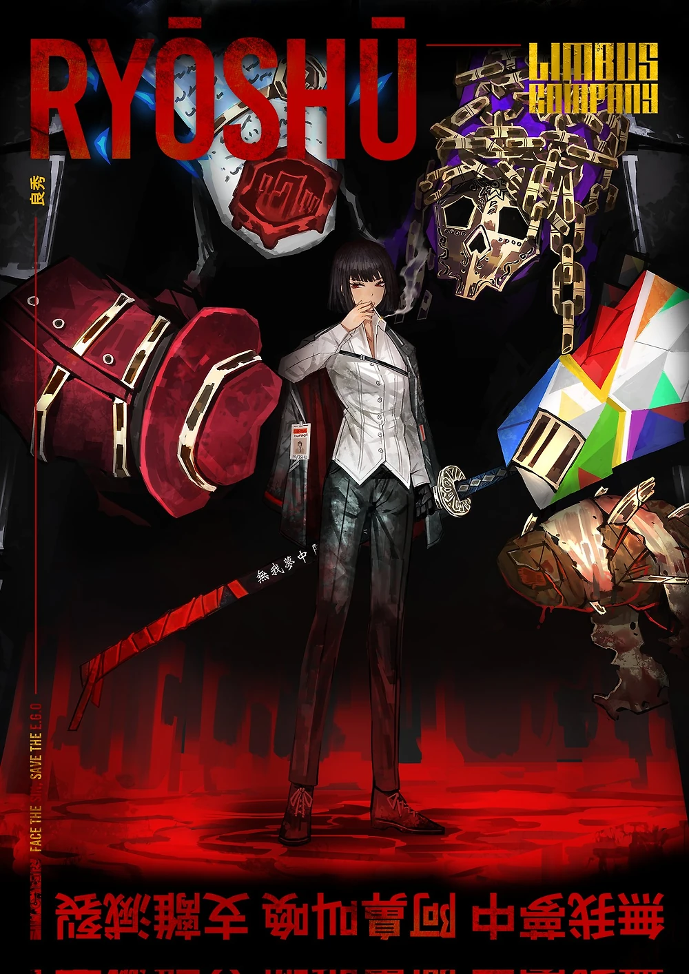 Ryoshu (Limbus Company)