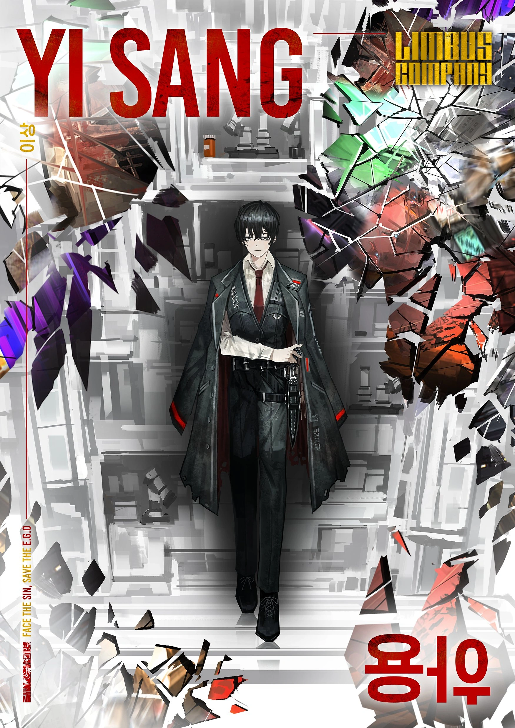 Yi Sang (Limbus Company)
