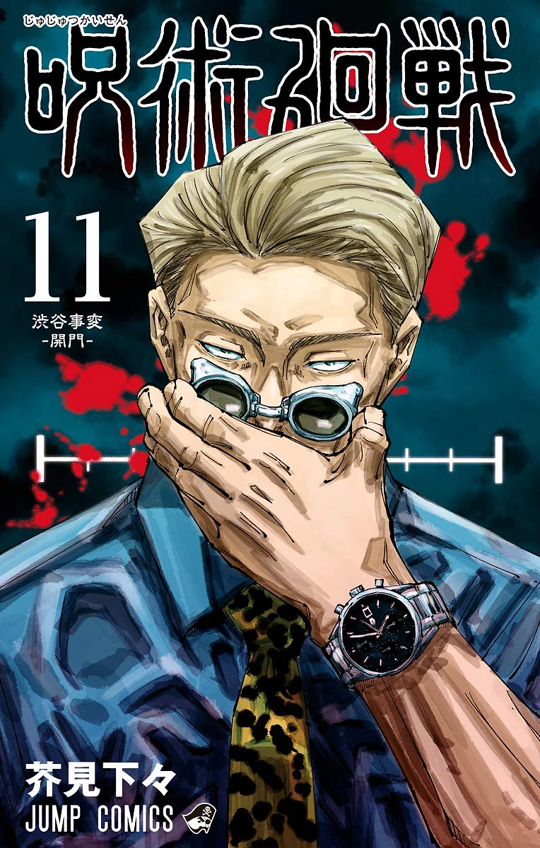 Kento Nanami (JJK) [VA Kenjiro Tsuda]