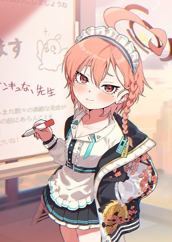 Mikamo Neru (from Blue Archive)