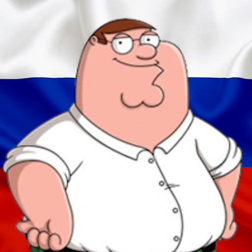 Peter Griffin | Питер Гриффин