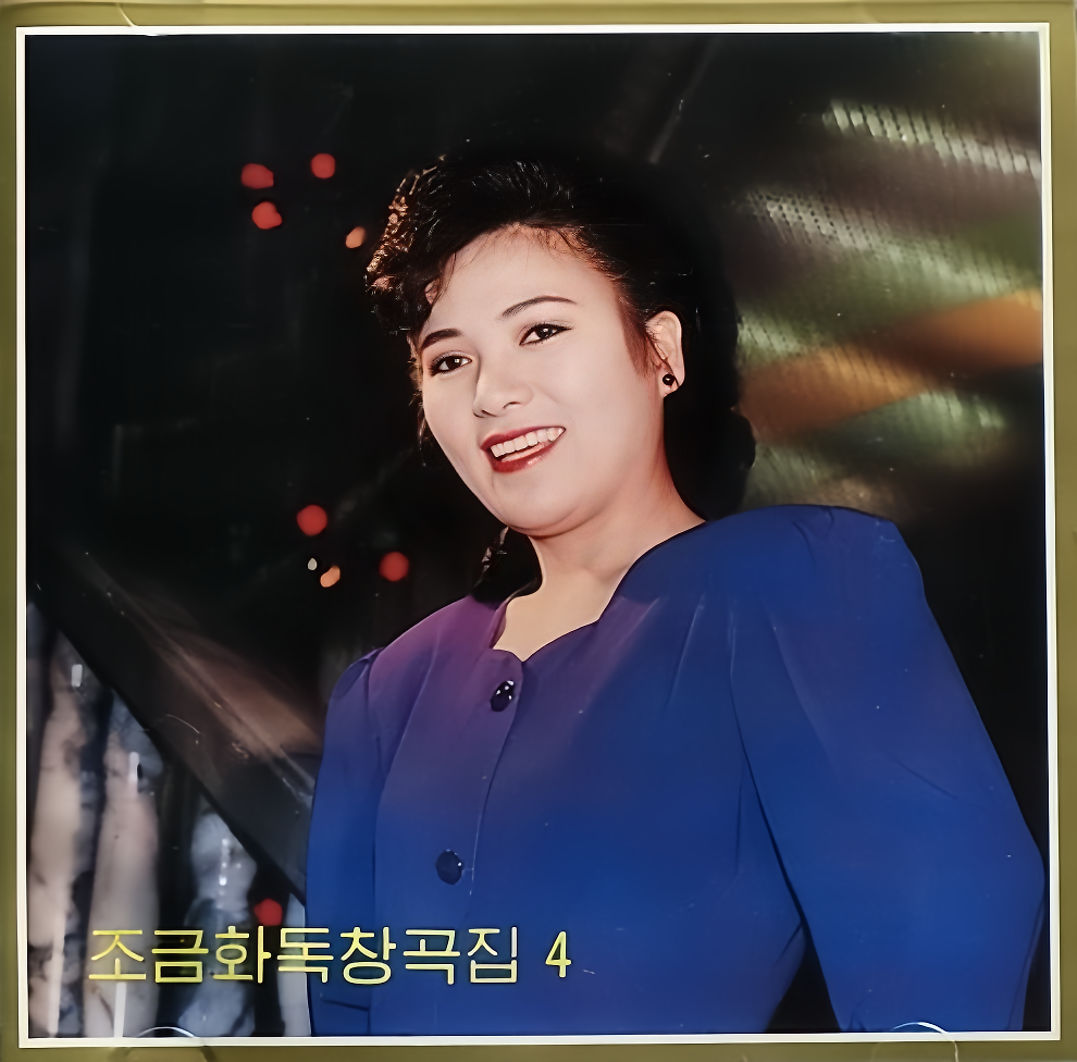Cho Gum Hwa