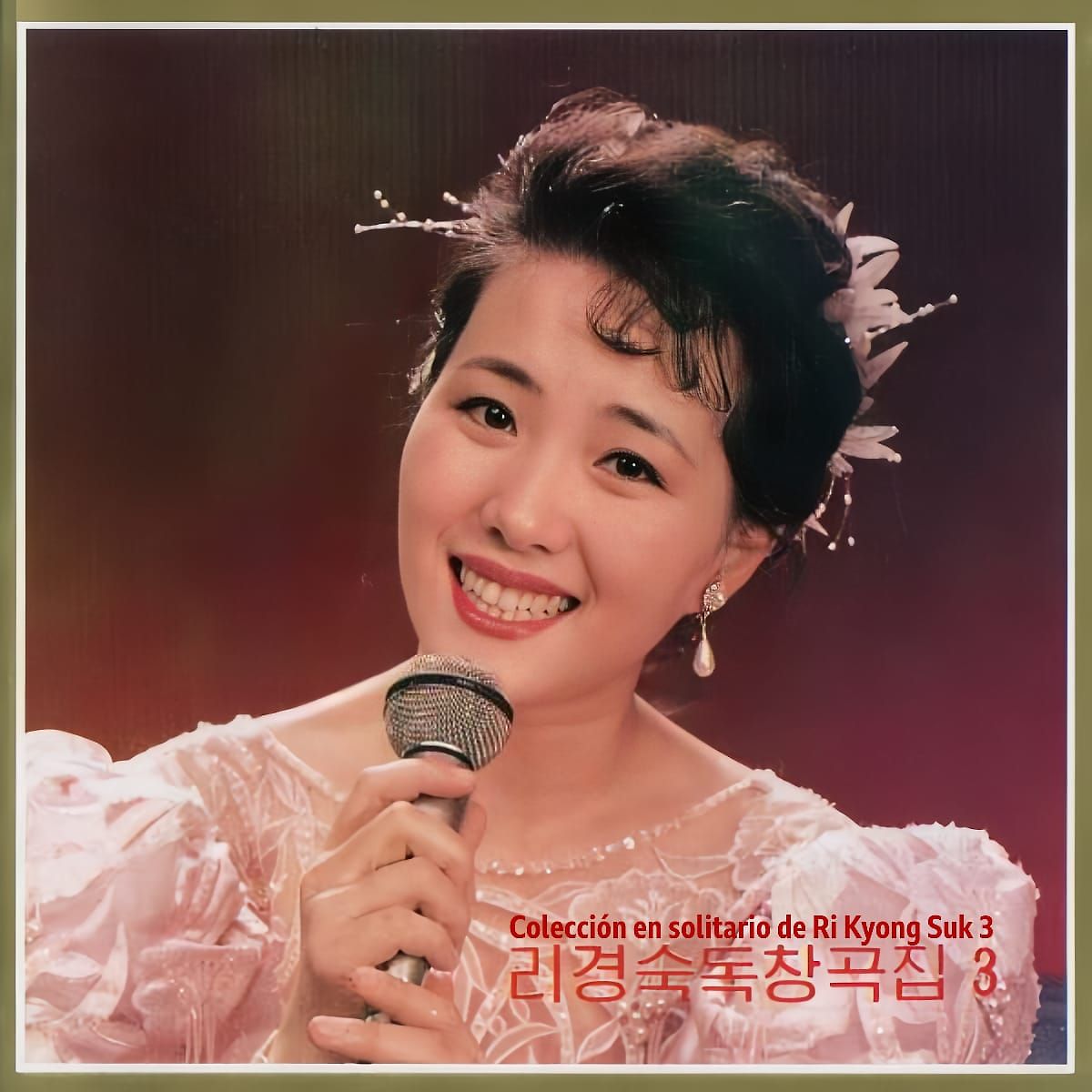 Ri Kyong Suk