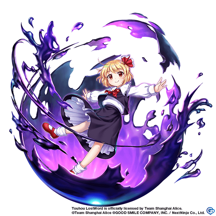 Rumia