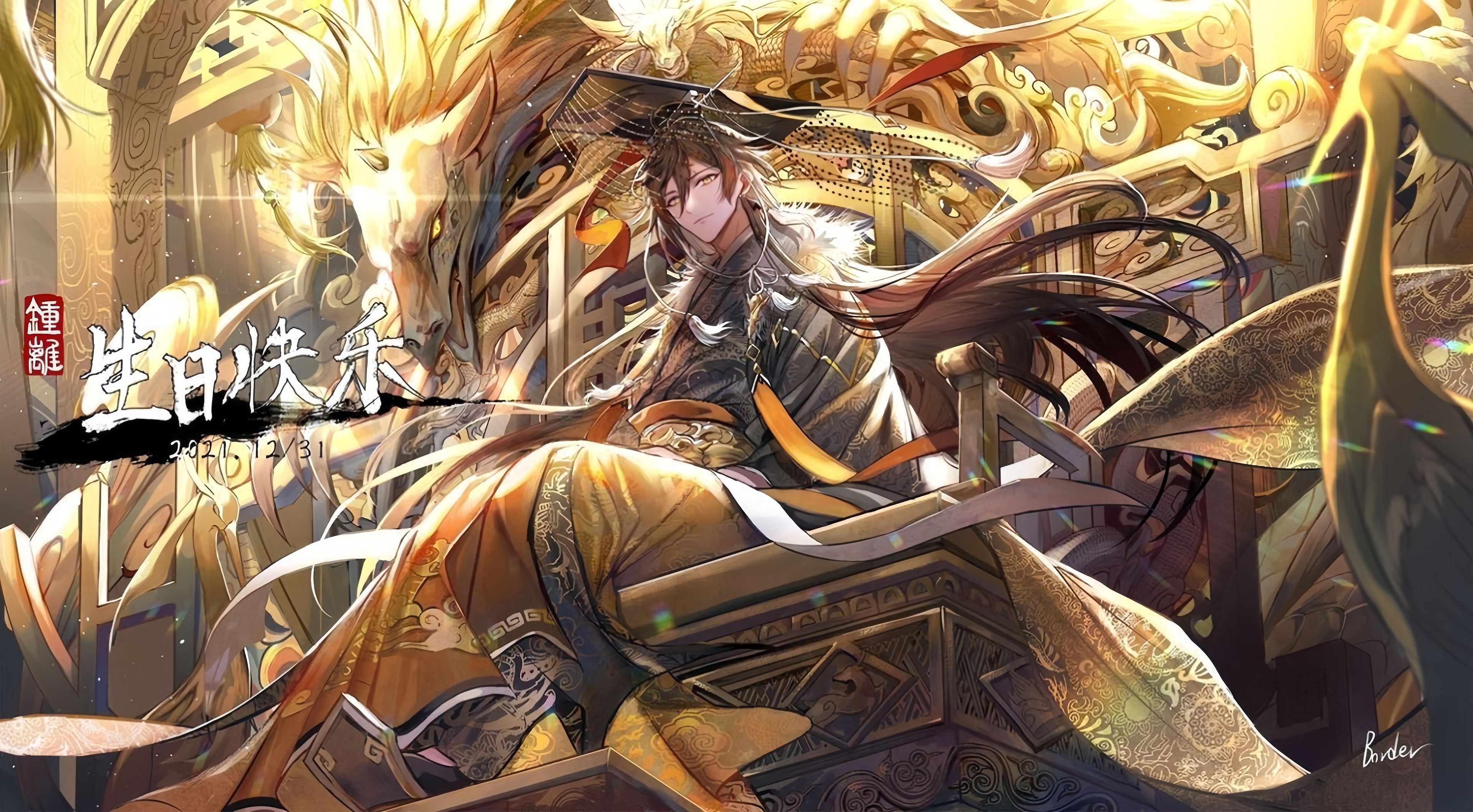 Zhongli jp