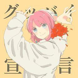 喬淨南4.0