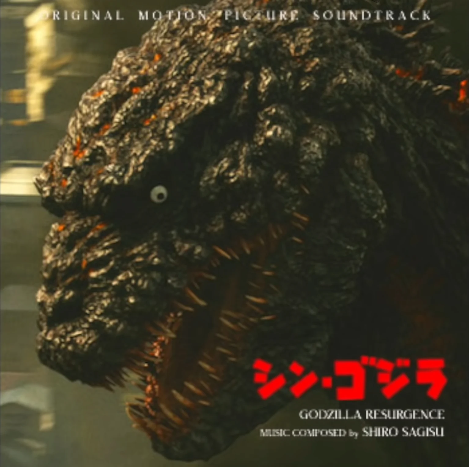 Shin Godzilla (Reiwa era)