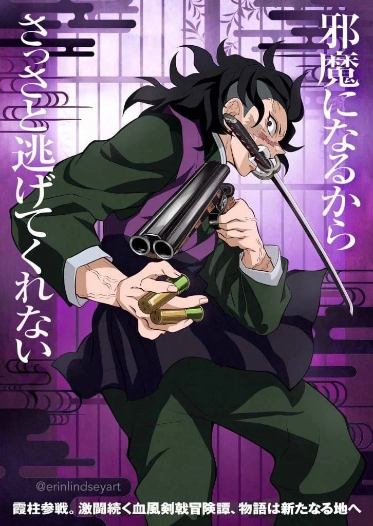 Genya Shinazugawa japonés