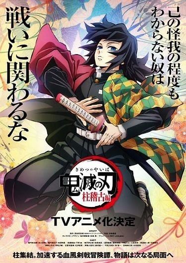 Giyuu Tomioka japonés
