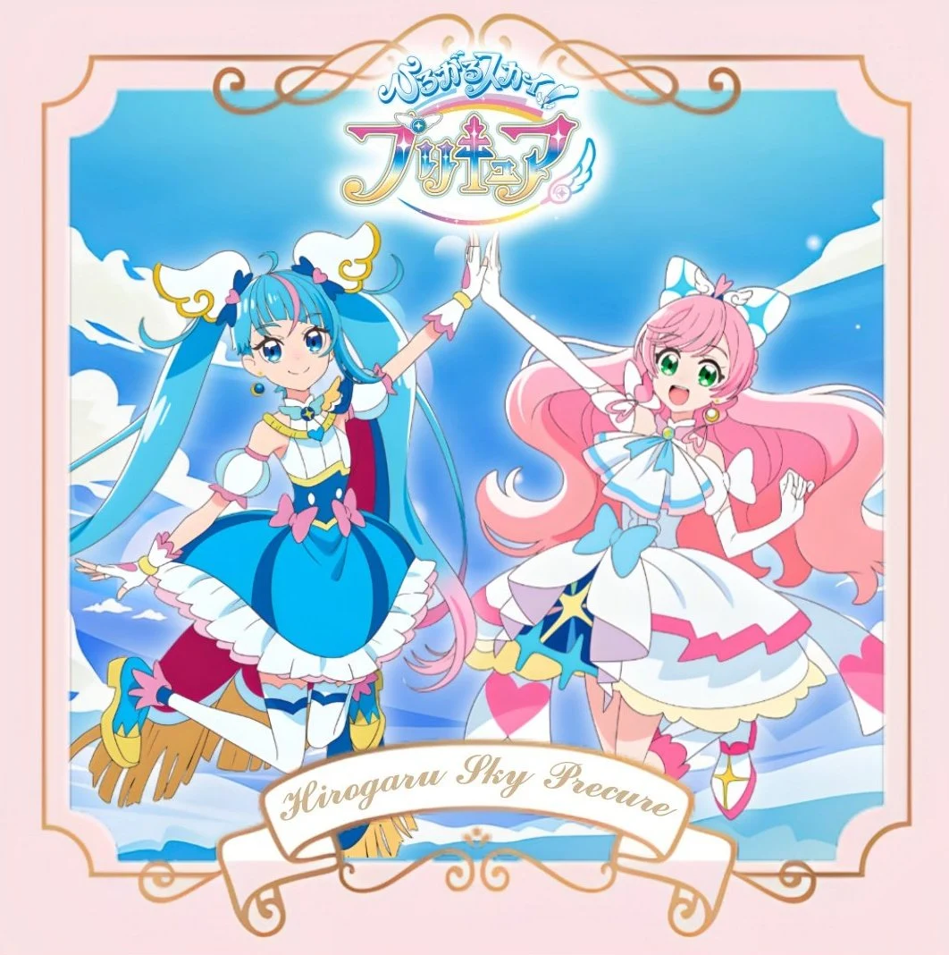Cure sky and cure prism hirogaru Sky Precure