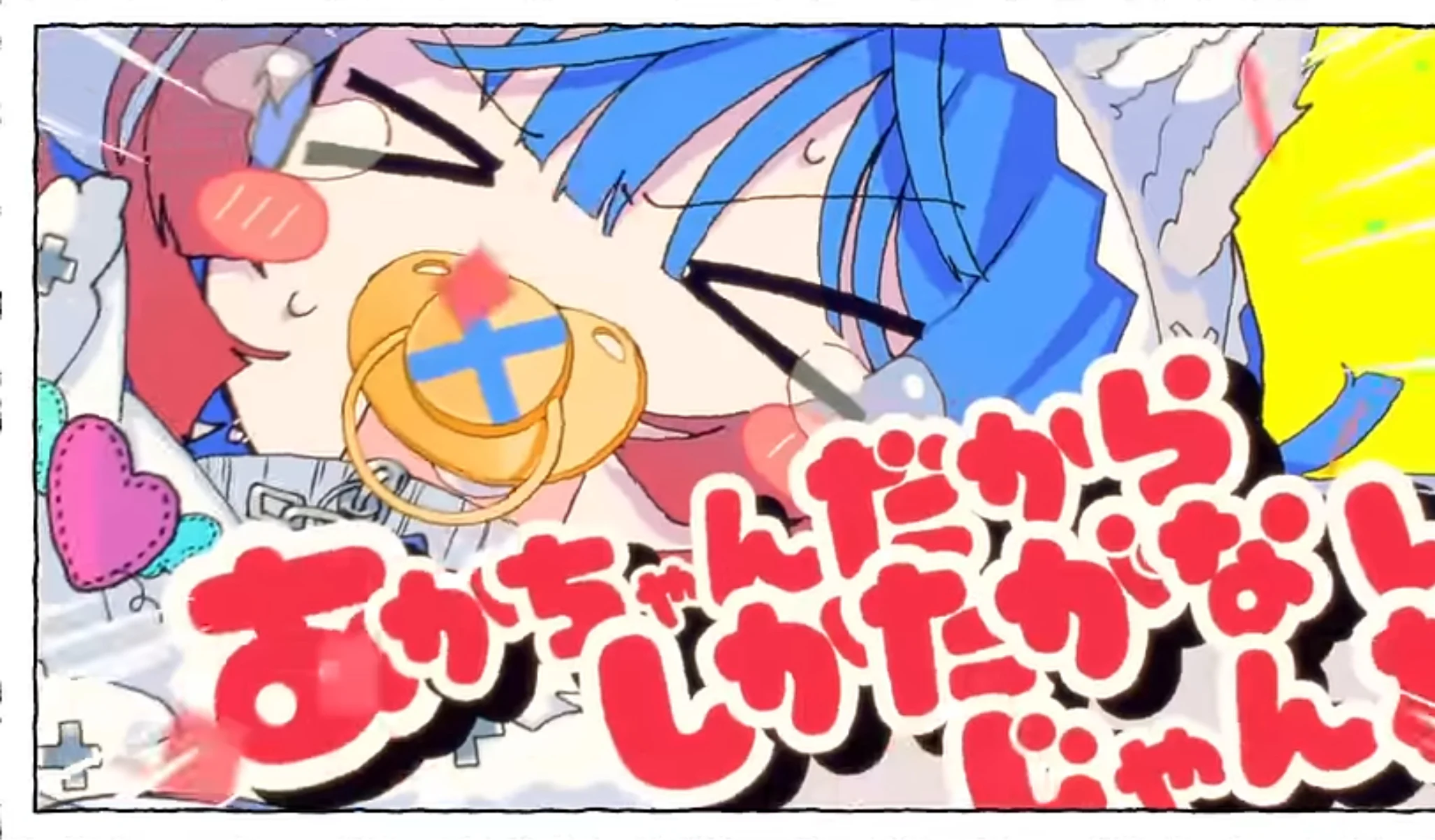 Miku (Ponchis tuning)