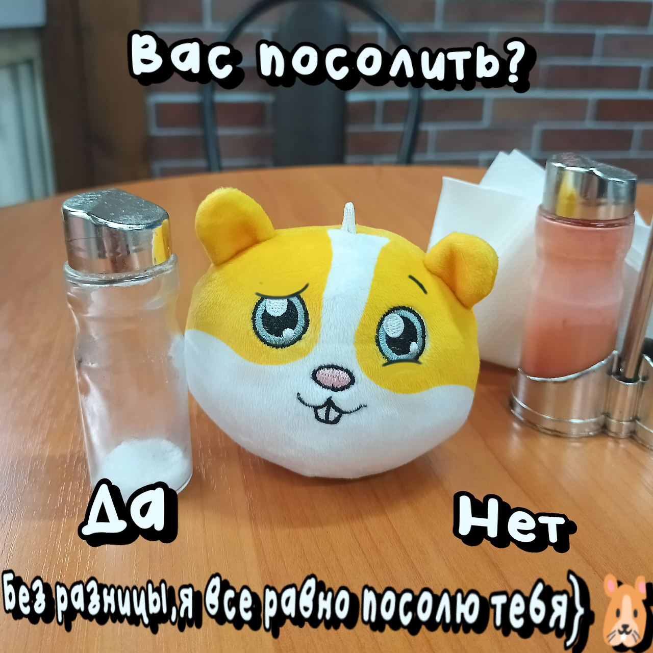 Хомя