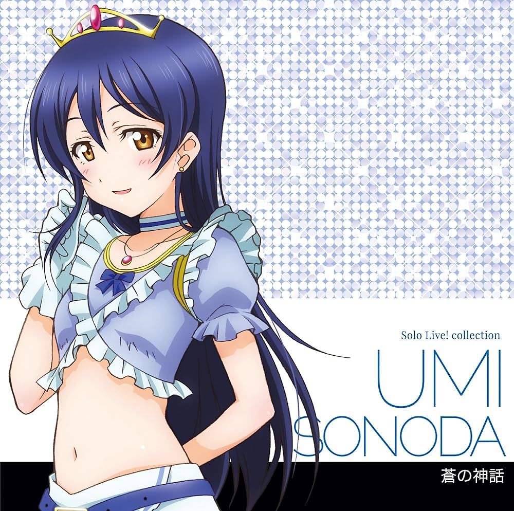 Umi Sonoda