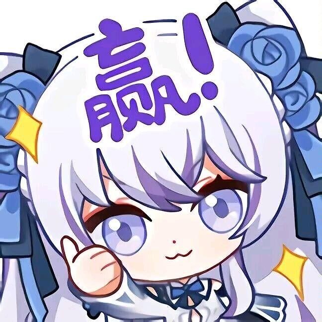 东雪莲