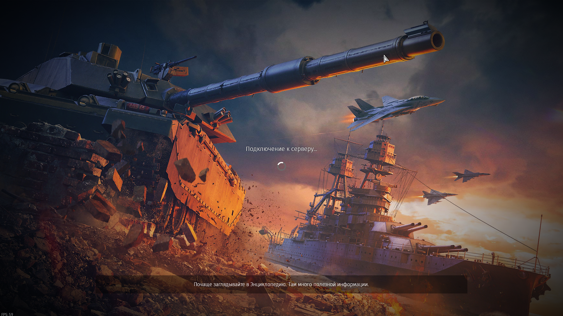 War thunder radio man