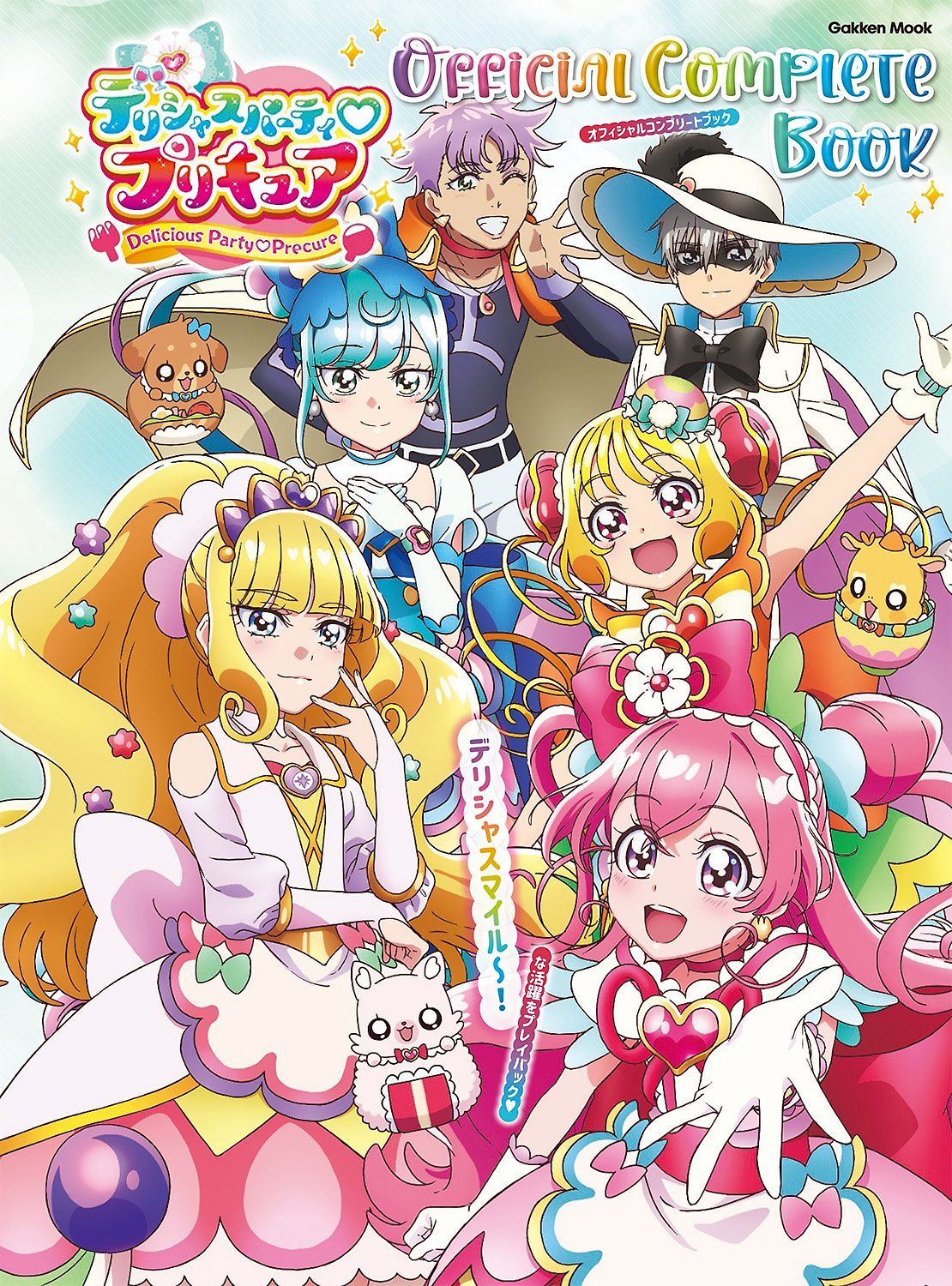 Delicious party precure group voice