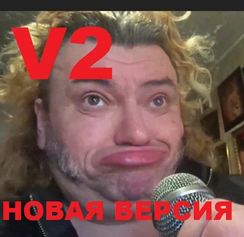 Пророк Санбой Version 2
