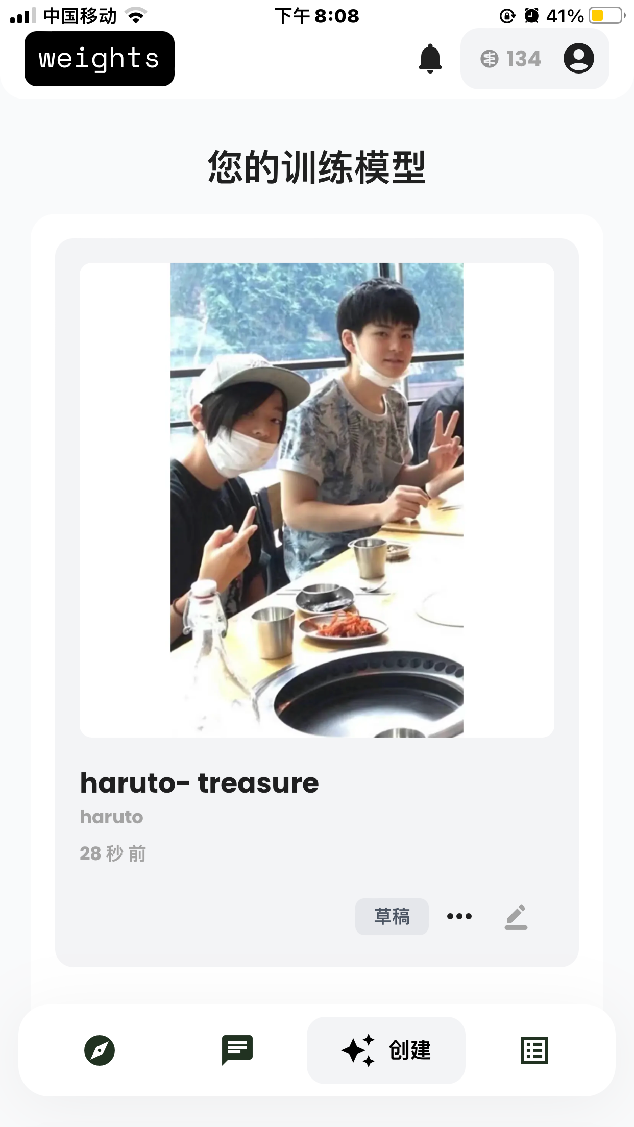haruto- treasure