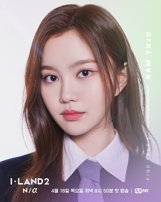 Nam Yuju (I-Land 2)