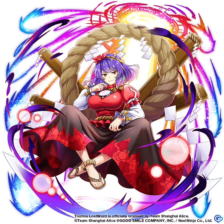 Kanako Yakasa