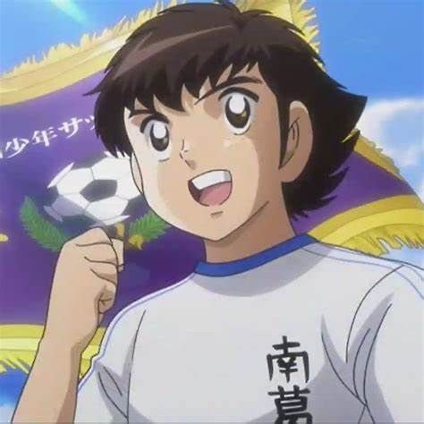 Tsubasa Ozora FR