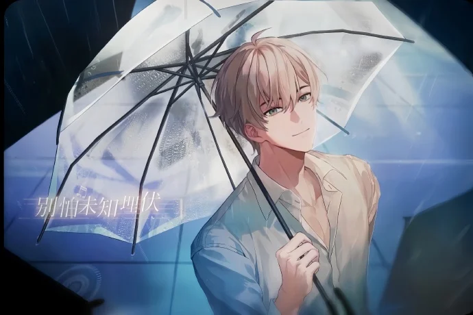 许向安