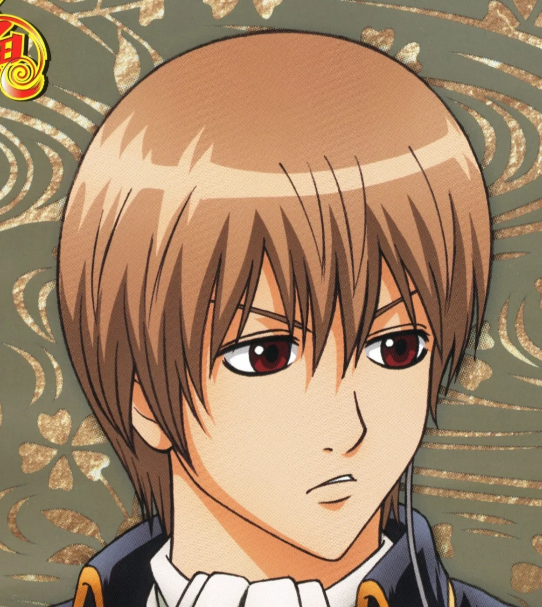 Okita Sougo
