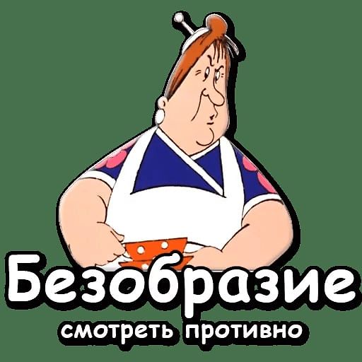 Фрекен Бок