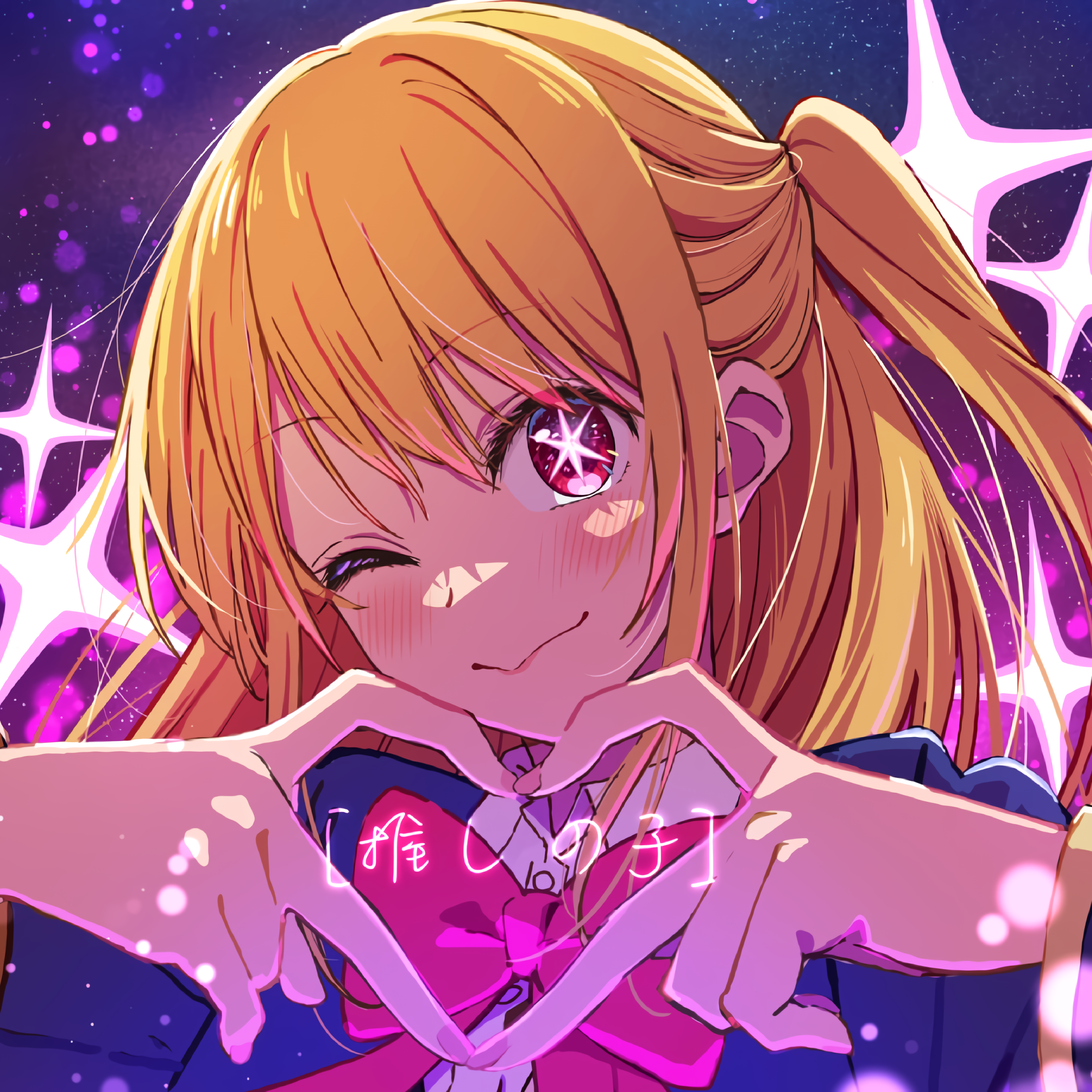 Hoshino Ruby (CV: Yurie Igoma)