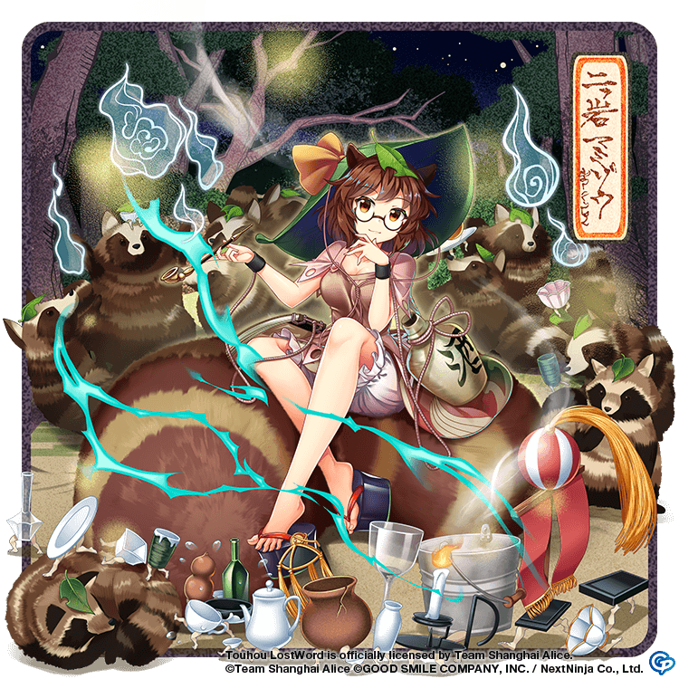 Mamizou Futatsuiwa (Touhou LostWords) HD