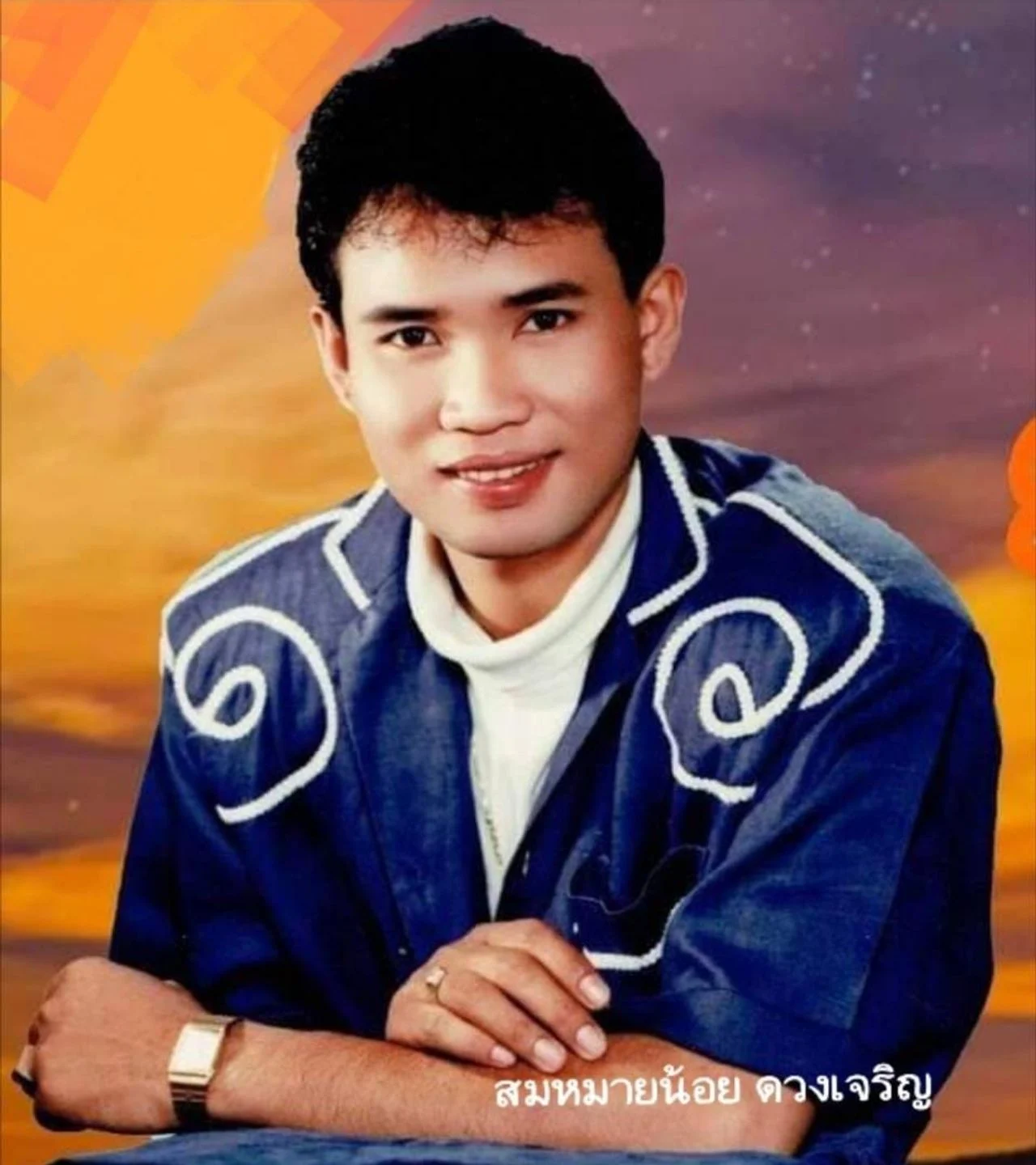 Sommaynoi Duangcharoen (legend Thai Country-Molam Singer)