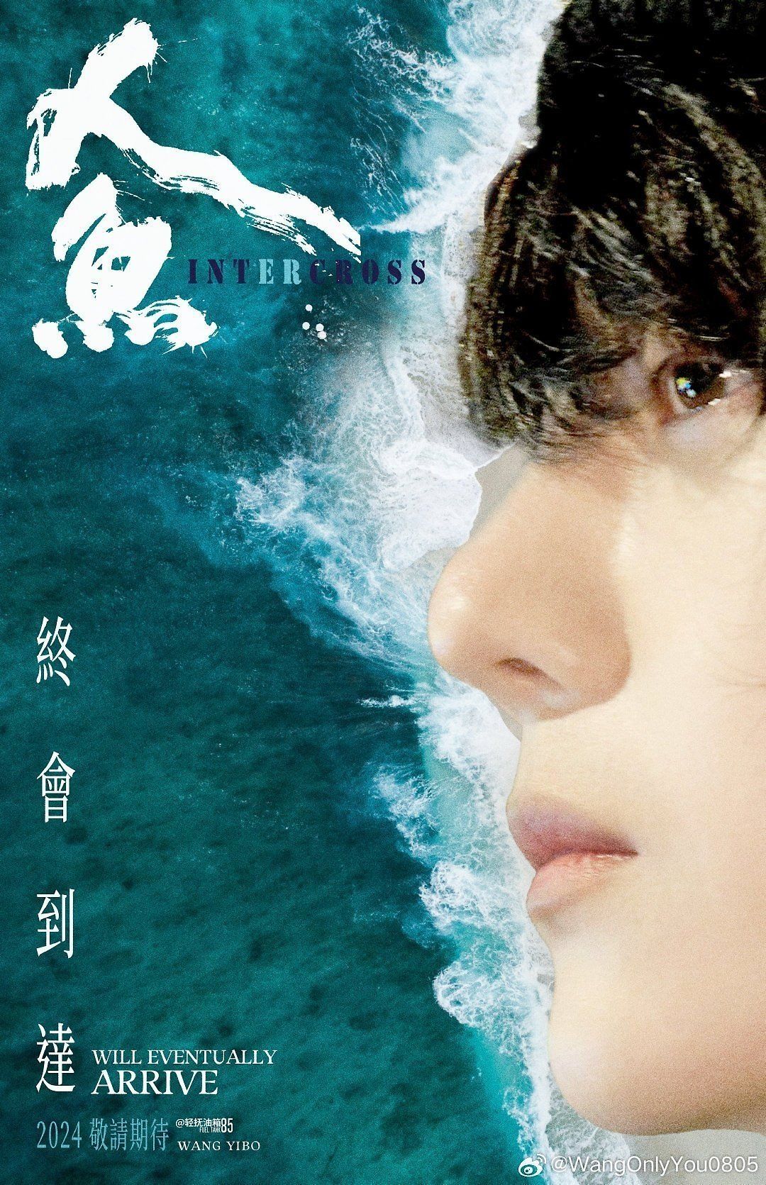 王一博（王杰 ，YiBo）UNIQ