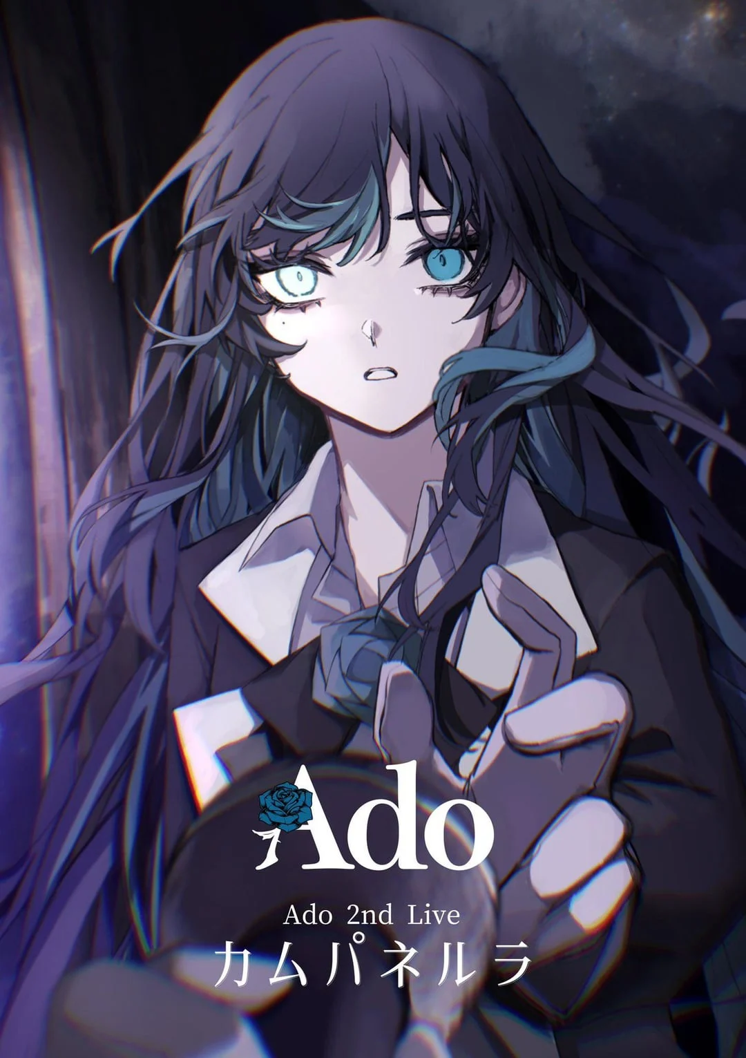 Ado (Speaking voice)
