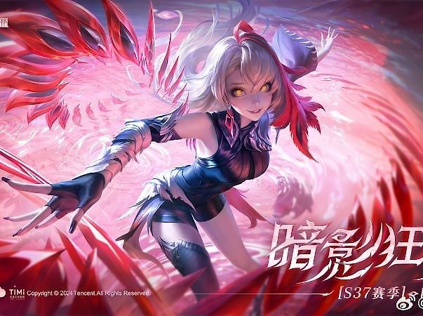 Ảnh | 影 (Chinese)