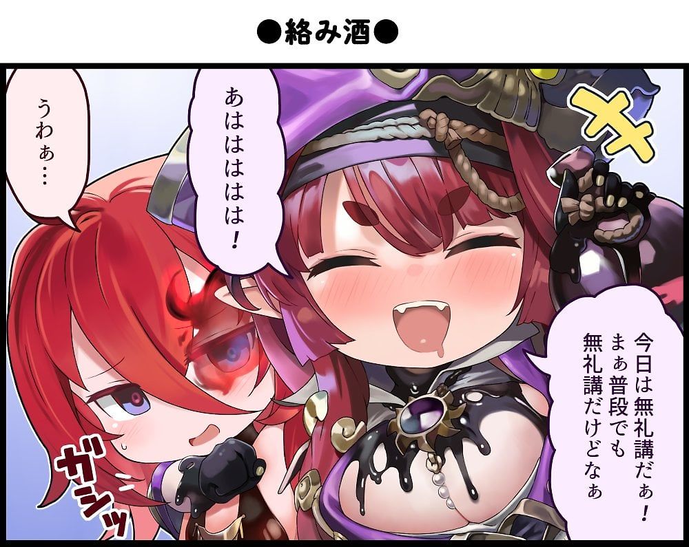 Portsmouth Adventure (Azur Lane)