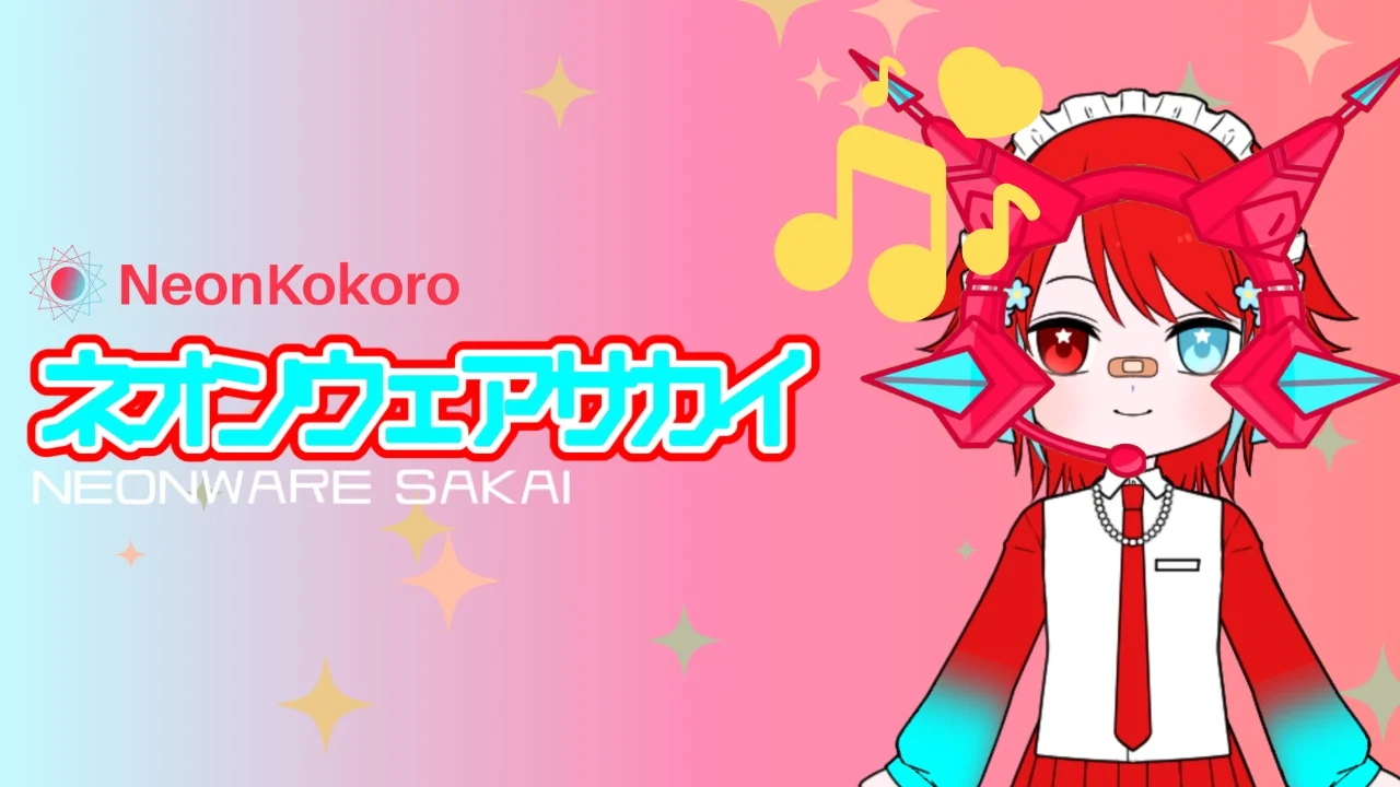 Neonware Sakai V5.1X